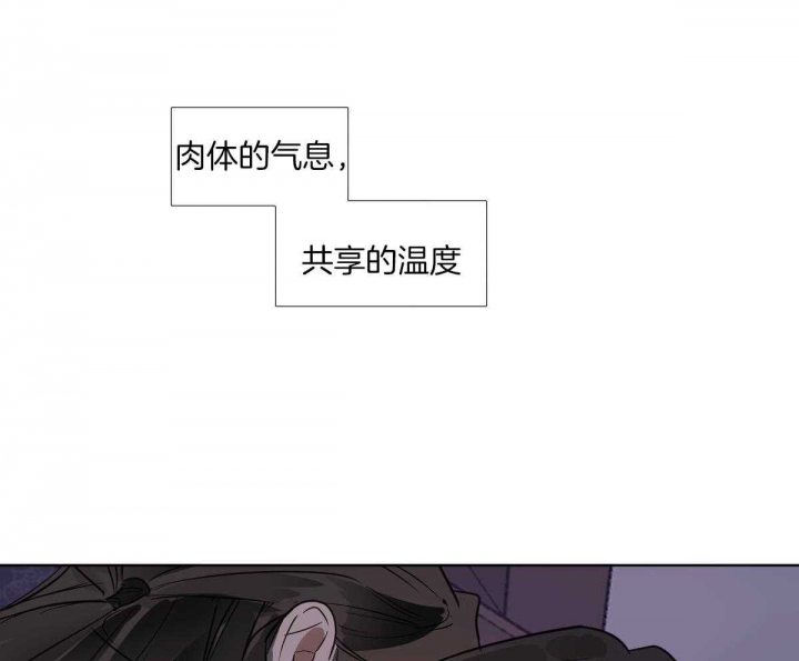 《冷血动物(I+II季)》漫画最新章节第75话免费下拉式在线观看章节第【21】张图片