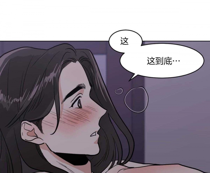 《冷血动物(I+II季)》漫画最新章节第77话免费下拉式在线观看章节第【43】张图片