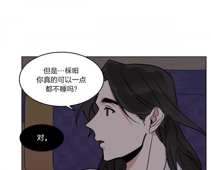 《冷血动物(I+II季)》漫画最新章节第74话免费下拉式在线观看章节第【13】张图片