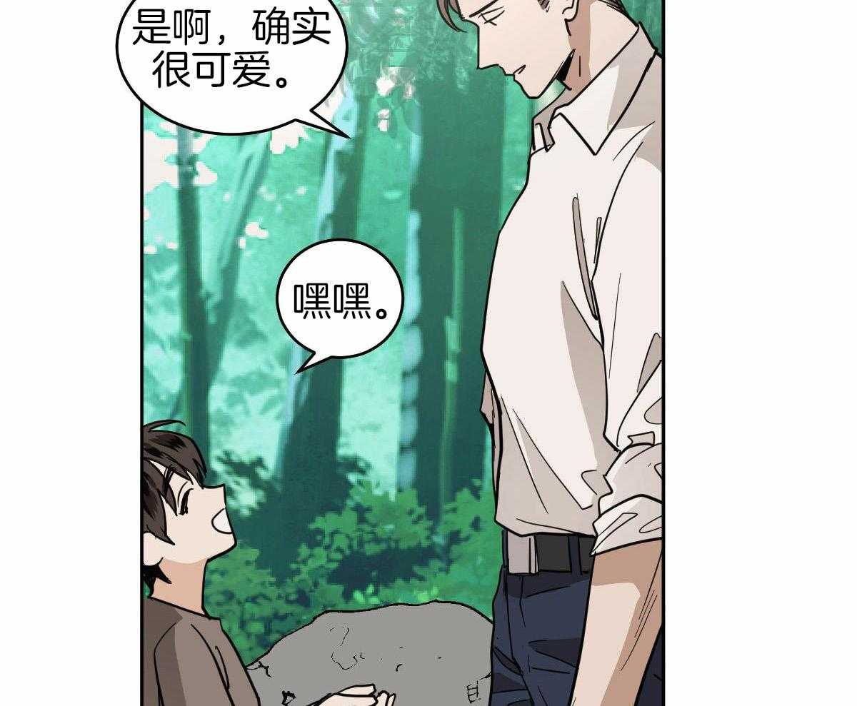 《冷血动物(I+II季)》漫画最新章节第97话免费下拉式在线观看章节第【25】张图片