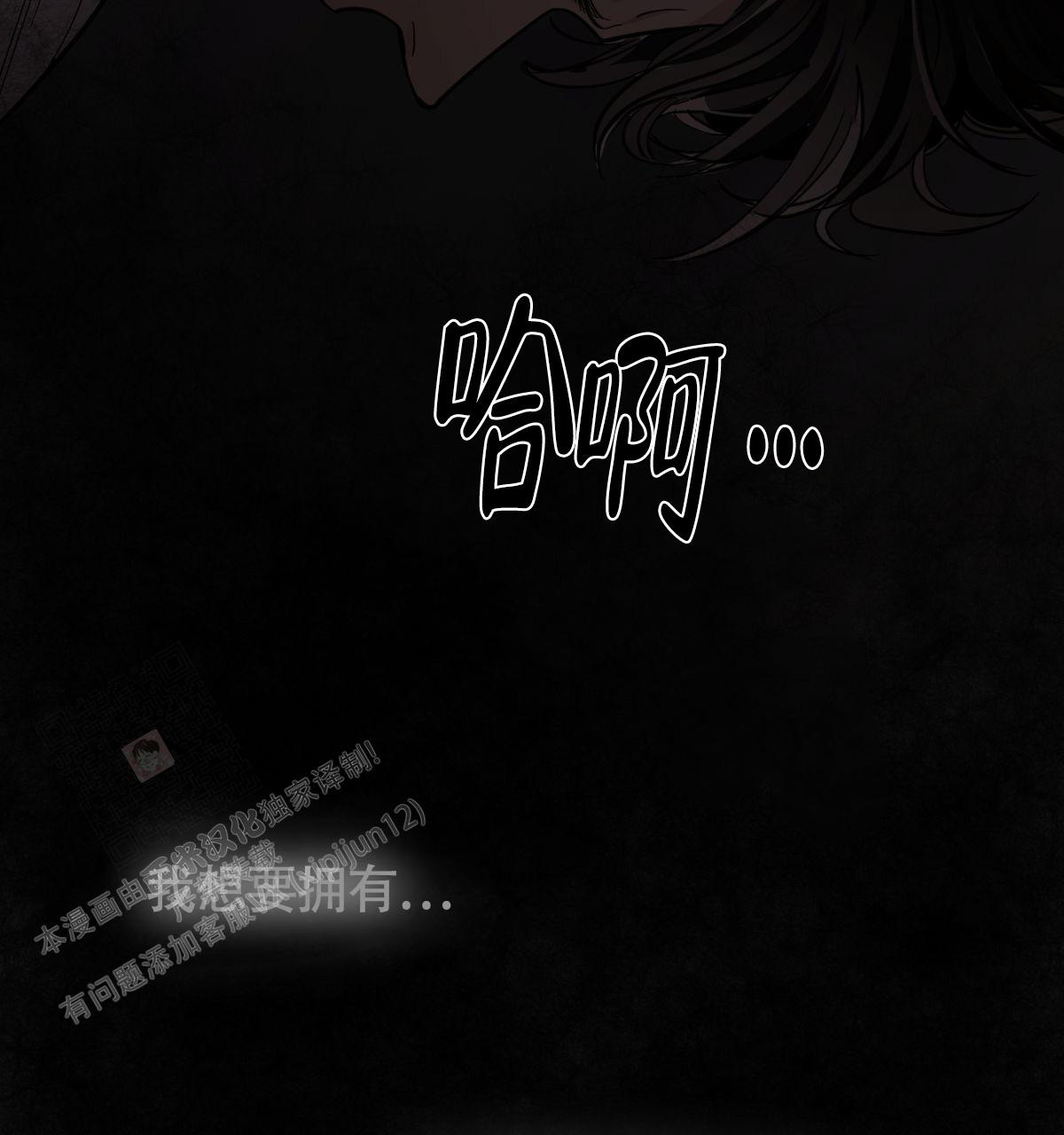 《冷血动物(I+II季)》漫画最新章节第106话免费下拉式在线观看章节第【20】张图片