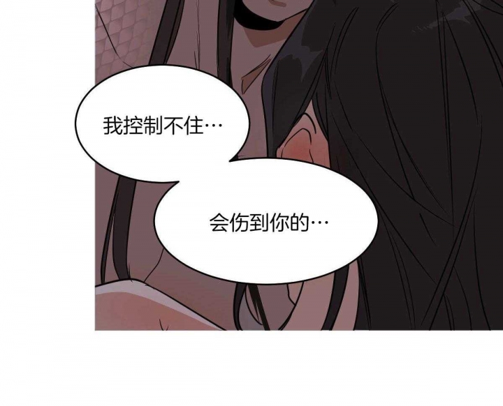 《冷血动物(I+II季)》漫画最新章节第77话免费下拉式在线观看章节第【30】张图片