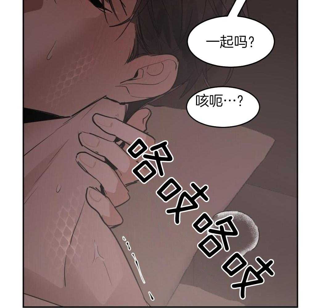 《冷血动物(I+II季)》漫画最新章节第133话免费下拉式在线观看章节第【43】张图片