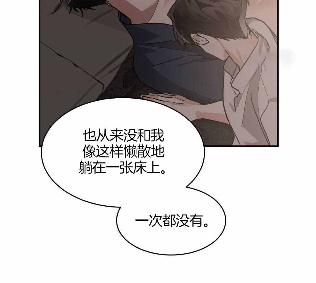 《冷血动物(I+II季)》漫画最新章节第125话免费下拉式在线观看章节第【12】张图片