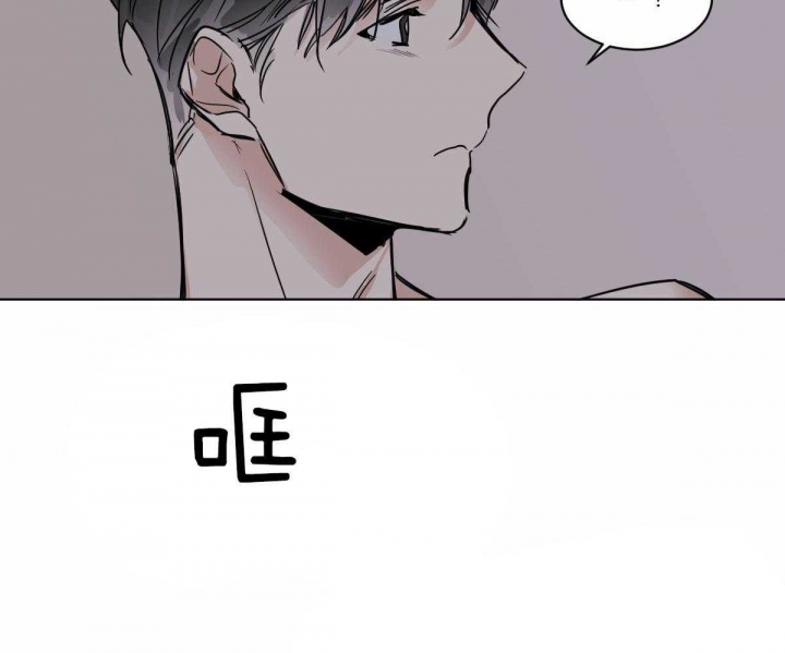 《冷血动物(I+II季)》漫画最新章节第48话免费下拉式在线观看章节第【23】张图片