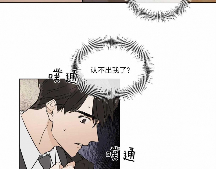 《冷血动物(I+II季)》漫画最新章节第3话免费下拉式在线观看章节第【47】张图片