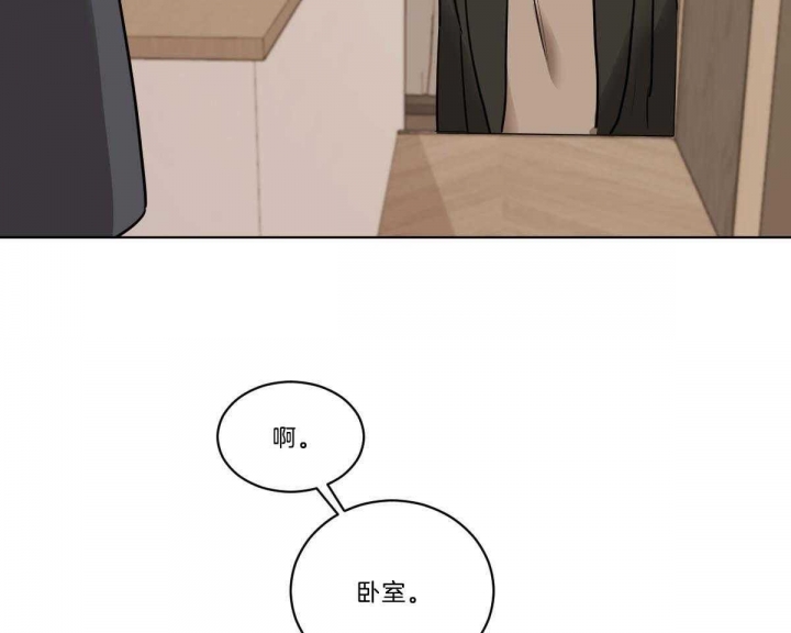 《冷血动物(I+II季)》漫画最新章节第38话免费下拉式在线观看章节第【39】张图片