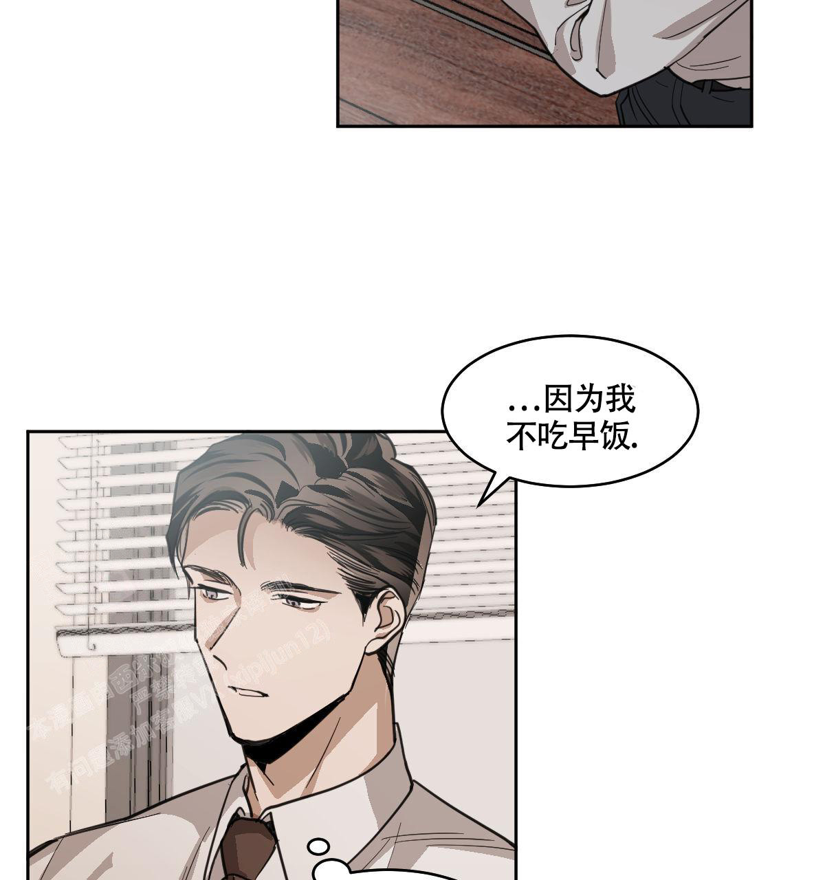 《冷血动物(I+II季)》漫画最新章节第108话免费下拉式在线观看章节第【6】张图片