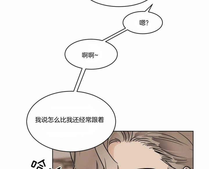 《冷血动物(I+II季)》漫画最新章节第34话免费下拉式在线观看章节第【16】张图片