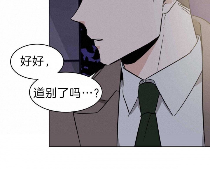 《冷血动物(I+II季)》漫画最新章节第56话免费下拉式在线观看章节第【18】张图片