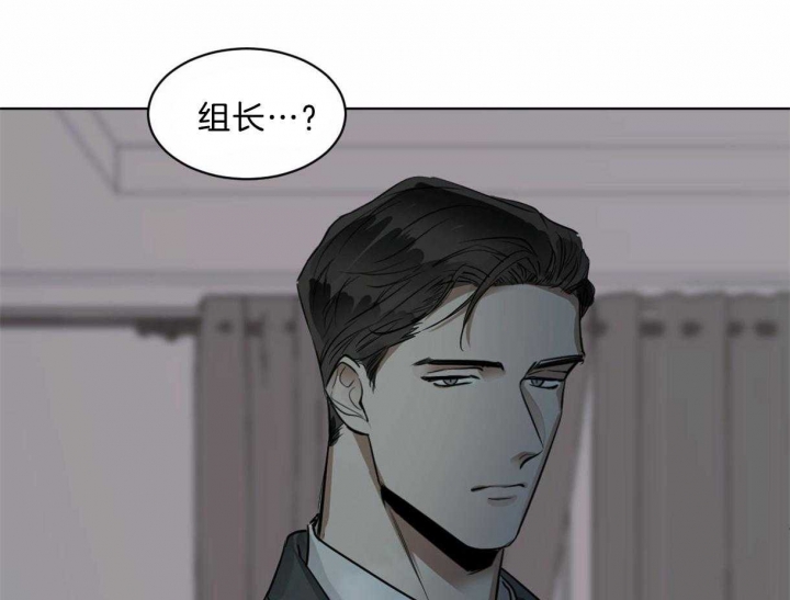 《冷血动物(I+II季)》漫画最新章节第23话免费下拉式在线观看章节第【38】张图片