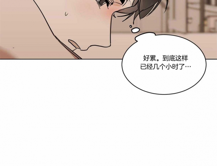 《冷血动物(I+II季)》漫画最新章节第33话免费下拉式在线观看章节第【21】张图片