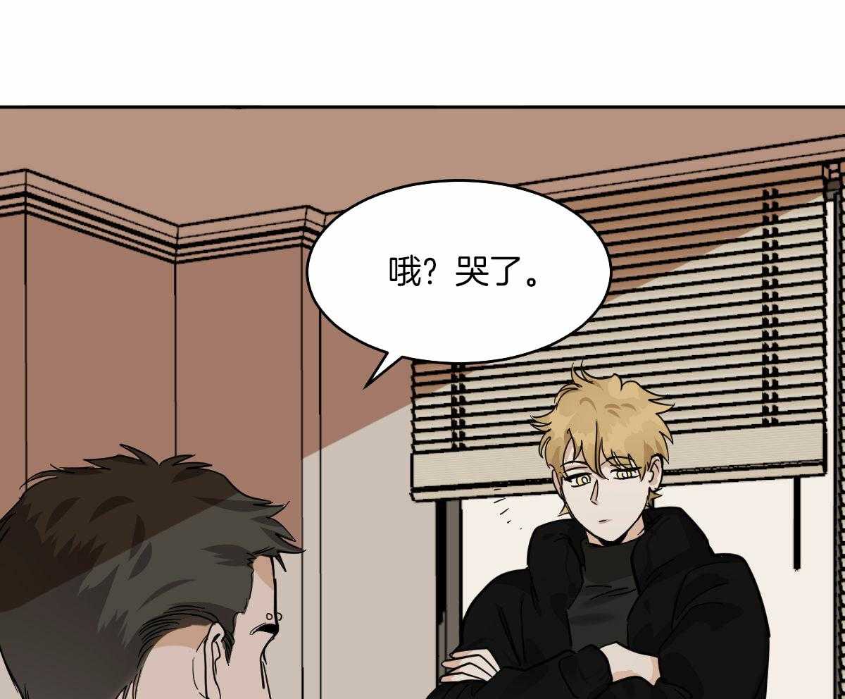 《冷血动物(I+II季)》漫画最新章节第86话免费下拉式在线观看章节第【15】张图片