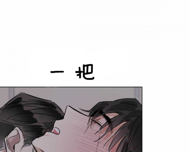 《冷血动物(I+II季)》漫画最新章节第47话免费下拉式在线观看章节第【11】张图片