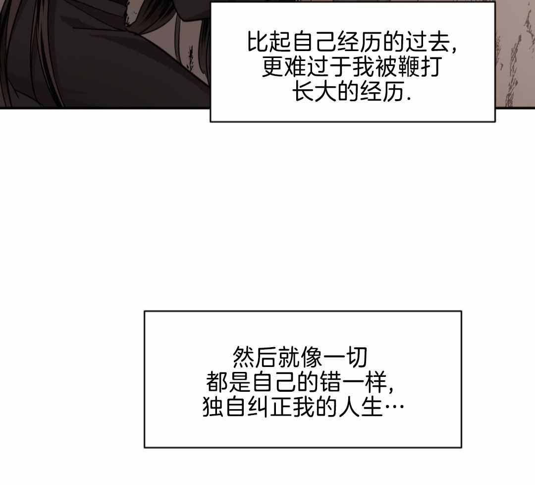 《冷血动物(I+II季)》漫画最新章节第121话免费下拉式在线观看章节第【12】张图片