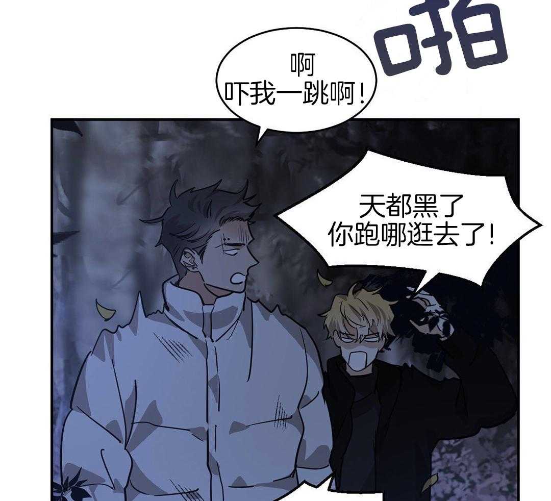 《冷血动物(I+II季)》漫画最新章节第119话免费下拉式在线观看章节第【21】张图片