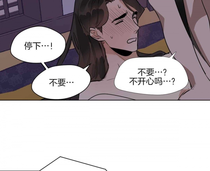 《冷血动物(I+II季)》漫画最新章节第76话免费下拉式在线观看章节第【24】张图片