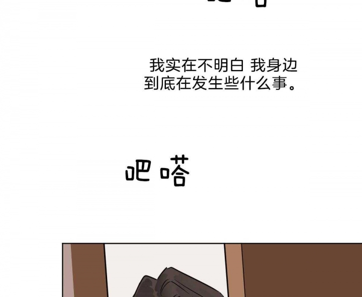 《冷血动物(I+II季)》漫画最新章节第54话免费下拉式在线观看章节第【52】张图片