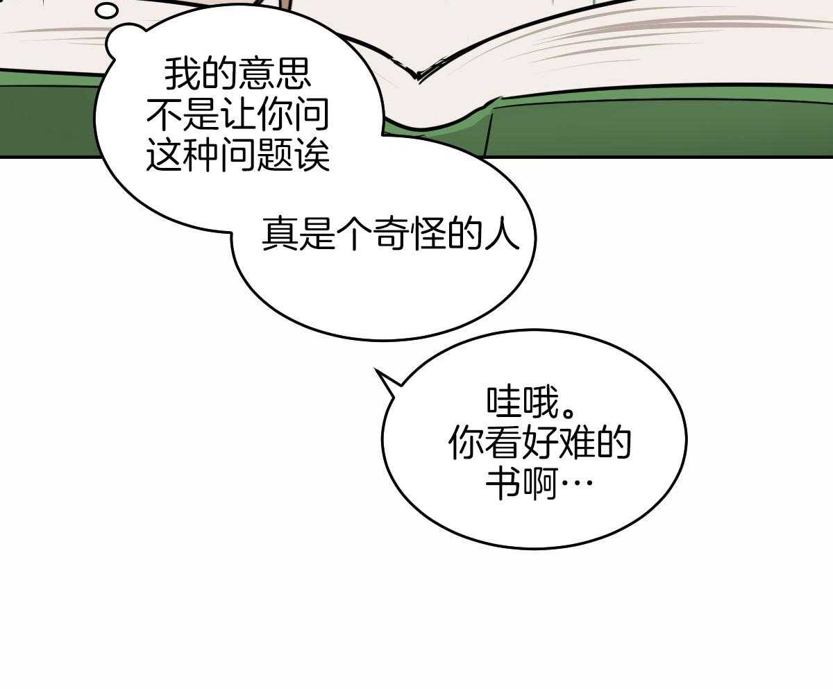 《冷血动物(I+II季)》漫画最新章节第95话免费下拉式在线观看章节第【59】张图片