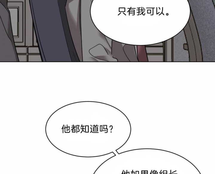 《冷血动物(I+II季)》漫画最新章节第43话免费下拉式在线观看章节第【29】张图片