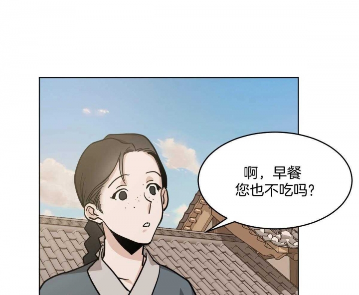 《冷血动物(I+II季)》漫画最新章节第78话免费下拉式在线观看章节第【20】张图片