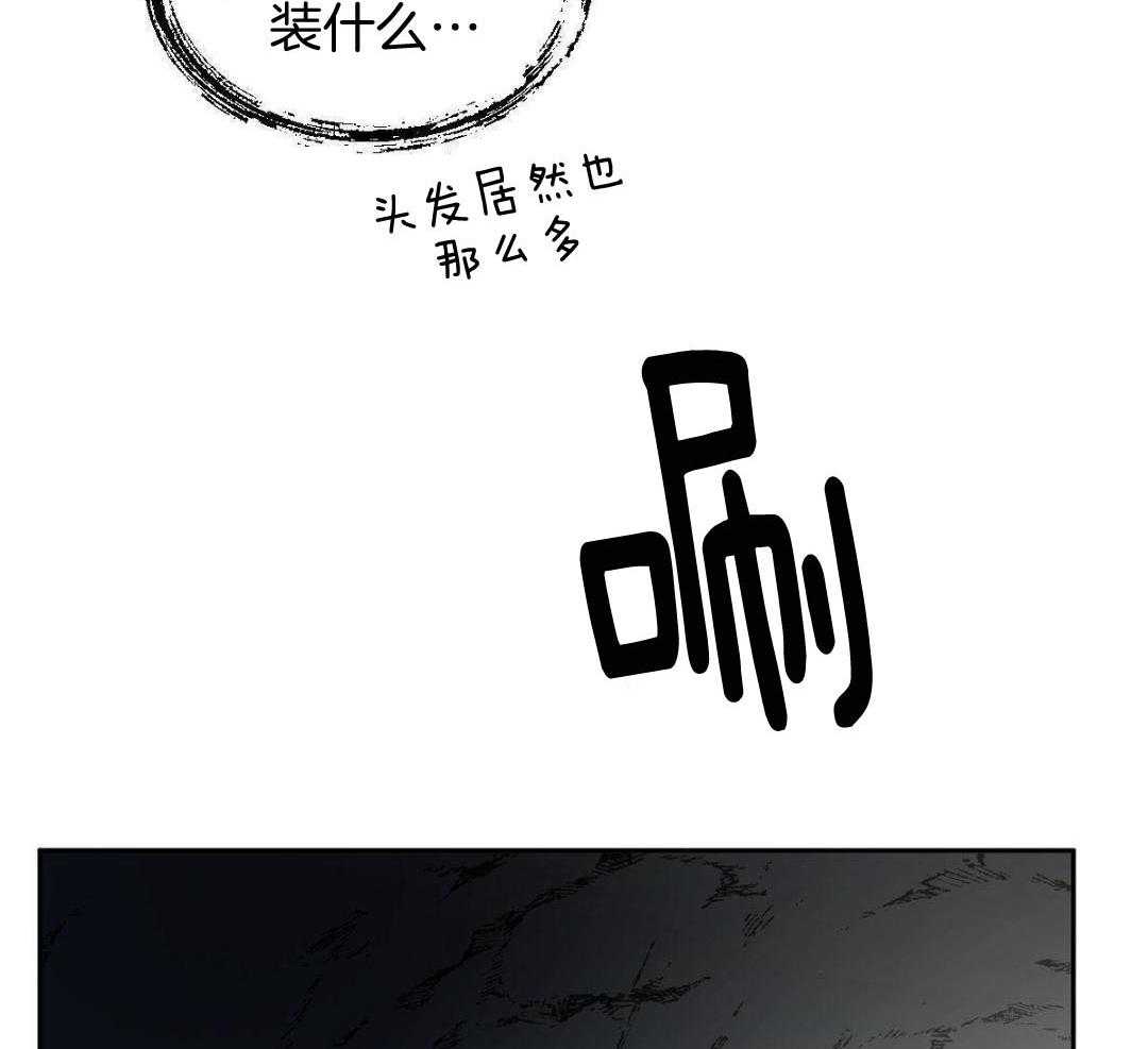 《冷血动物(I+II季)》漫画最新章节第127话免费下拉式在线观看章节第【39】张图片