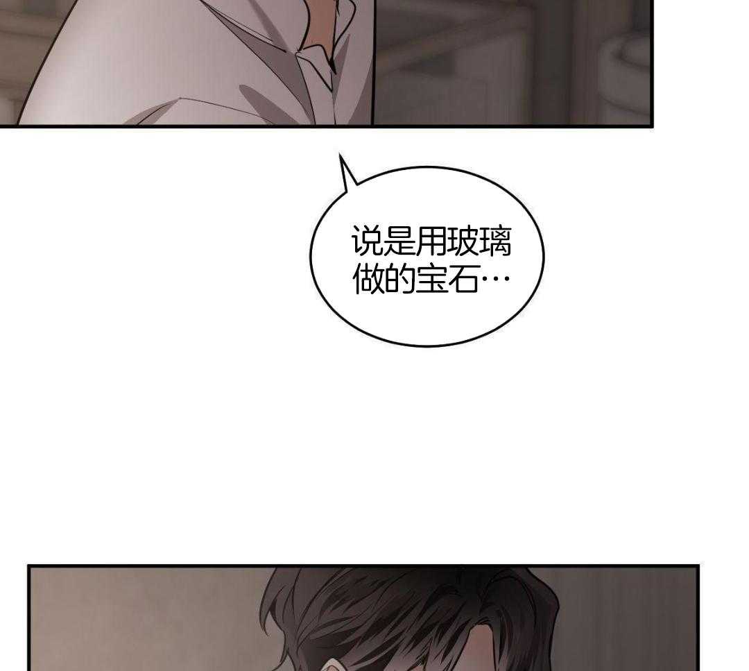 《冷血动物(I+II季)》漫画最新章节第125话免费下拉式在线观看章节第【9】张图片