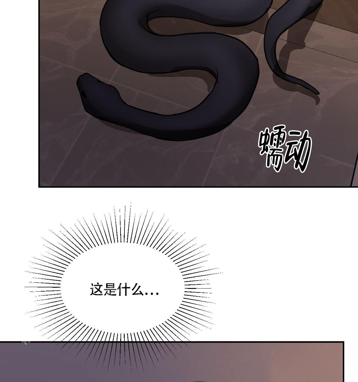 《冷血动物(I+II季)》漫画最新章节第109话免费下拉式在线观看章节第【13】张图片