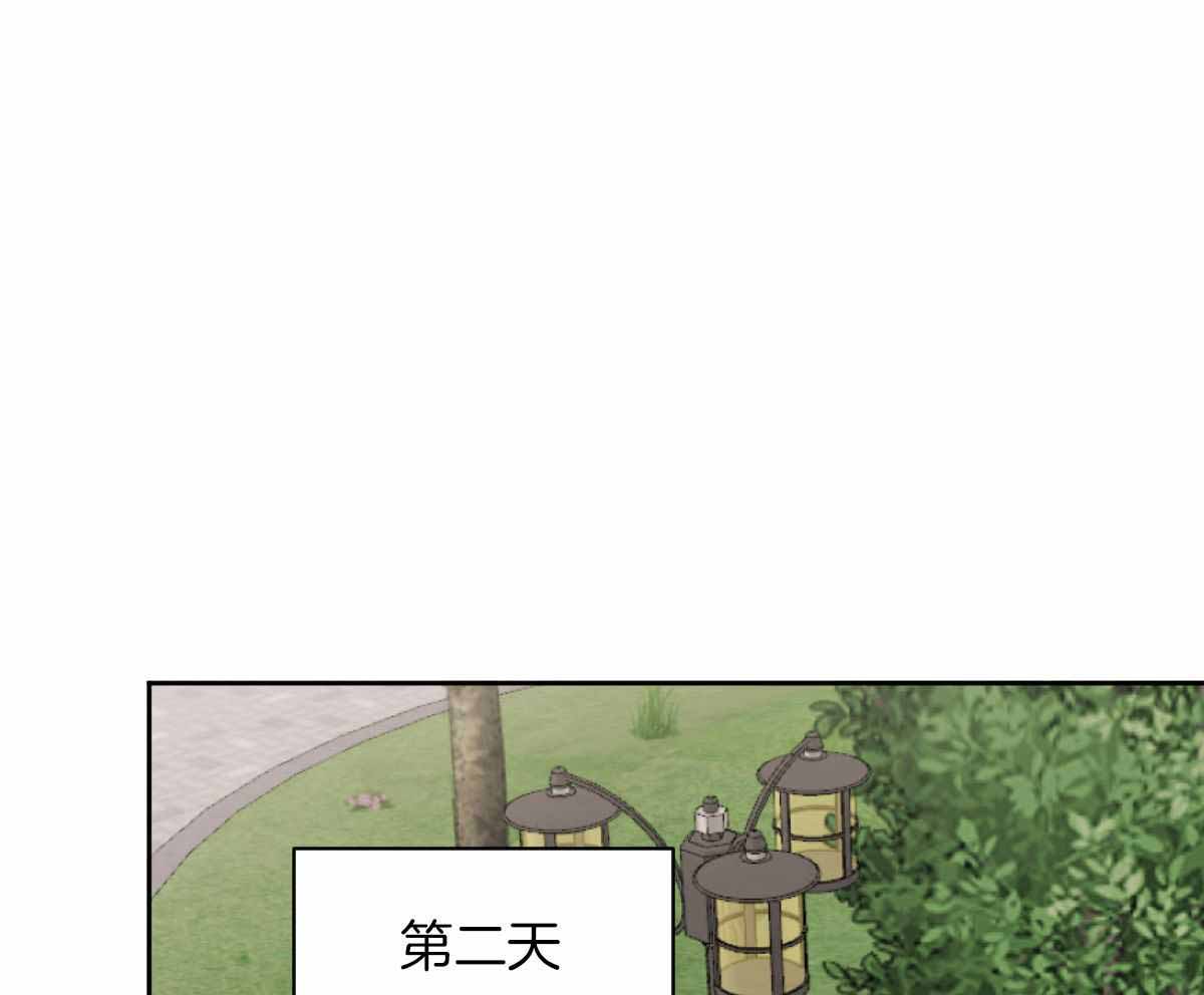 《冷血动物(I+II季)》漫画最新章节第95话免费下拉式在线观看章节第【1】张图片