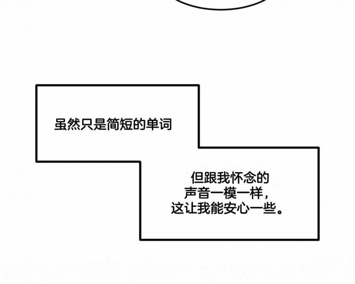 《冷血动物(I+II季)》漫画最新章节第14话免费下拉式在线观看章节第【17】张图片