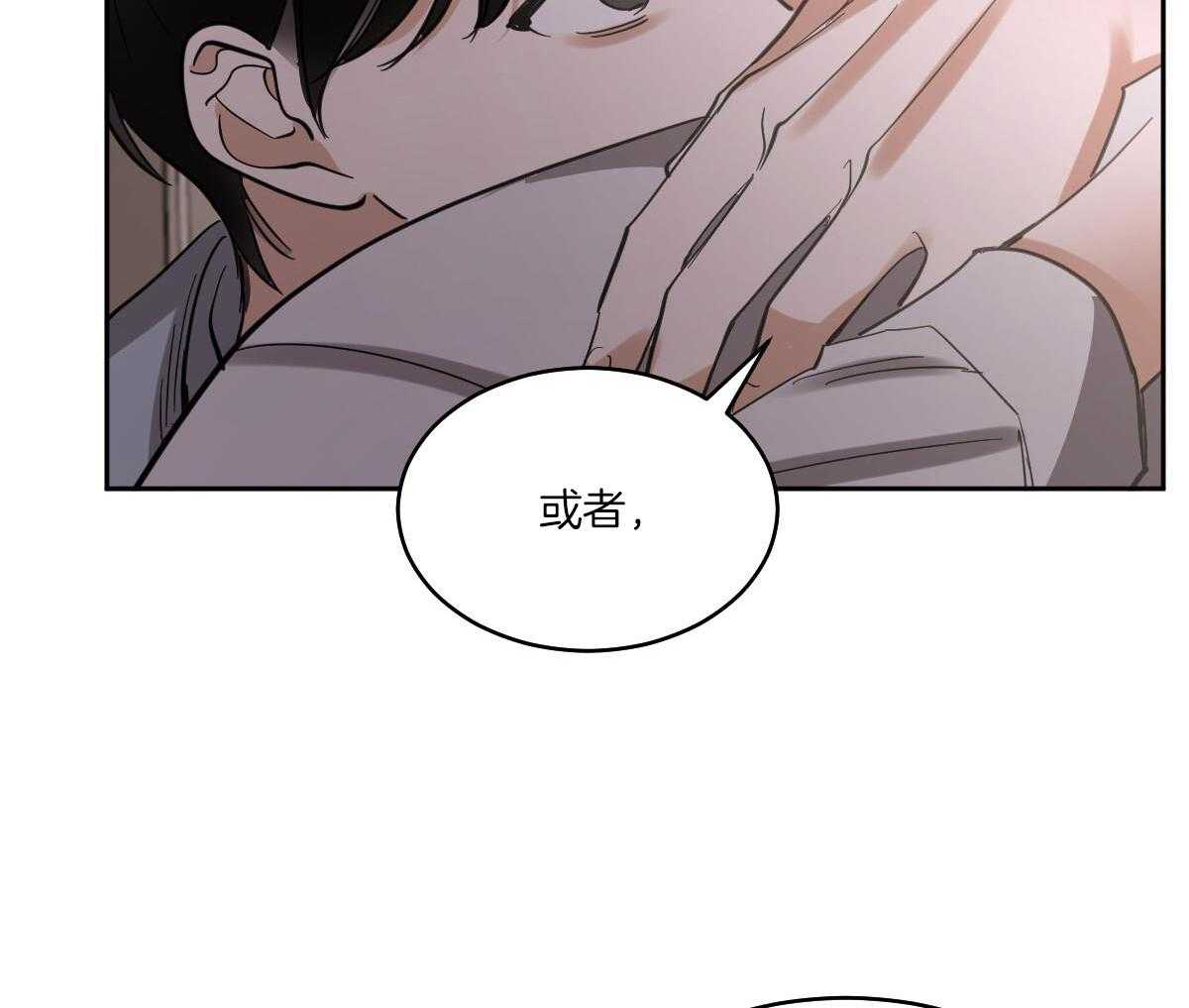 《冷血动物(I+II季)》漫画最新章节第134话免费下拉式在线观看章节第【57】张图片