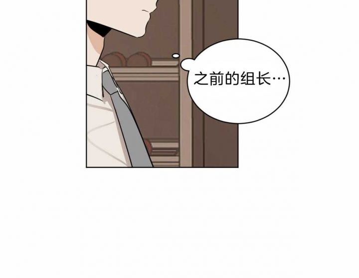 《冷血动物(I+II季)》漫画最新章节第22话免费下拉式在线观看章节第【49】张图片