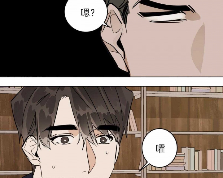 《冷血动物(I+II季)》漫画最新章节第58话免费下拉式在线观看章节第【41】张图片