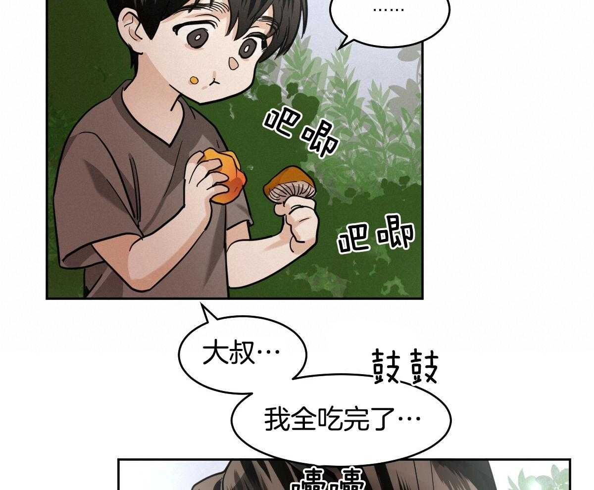 《冷血动物(I+II季)》漫画最新章节第89话免费下拉式在线观看章节第【15】张图片