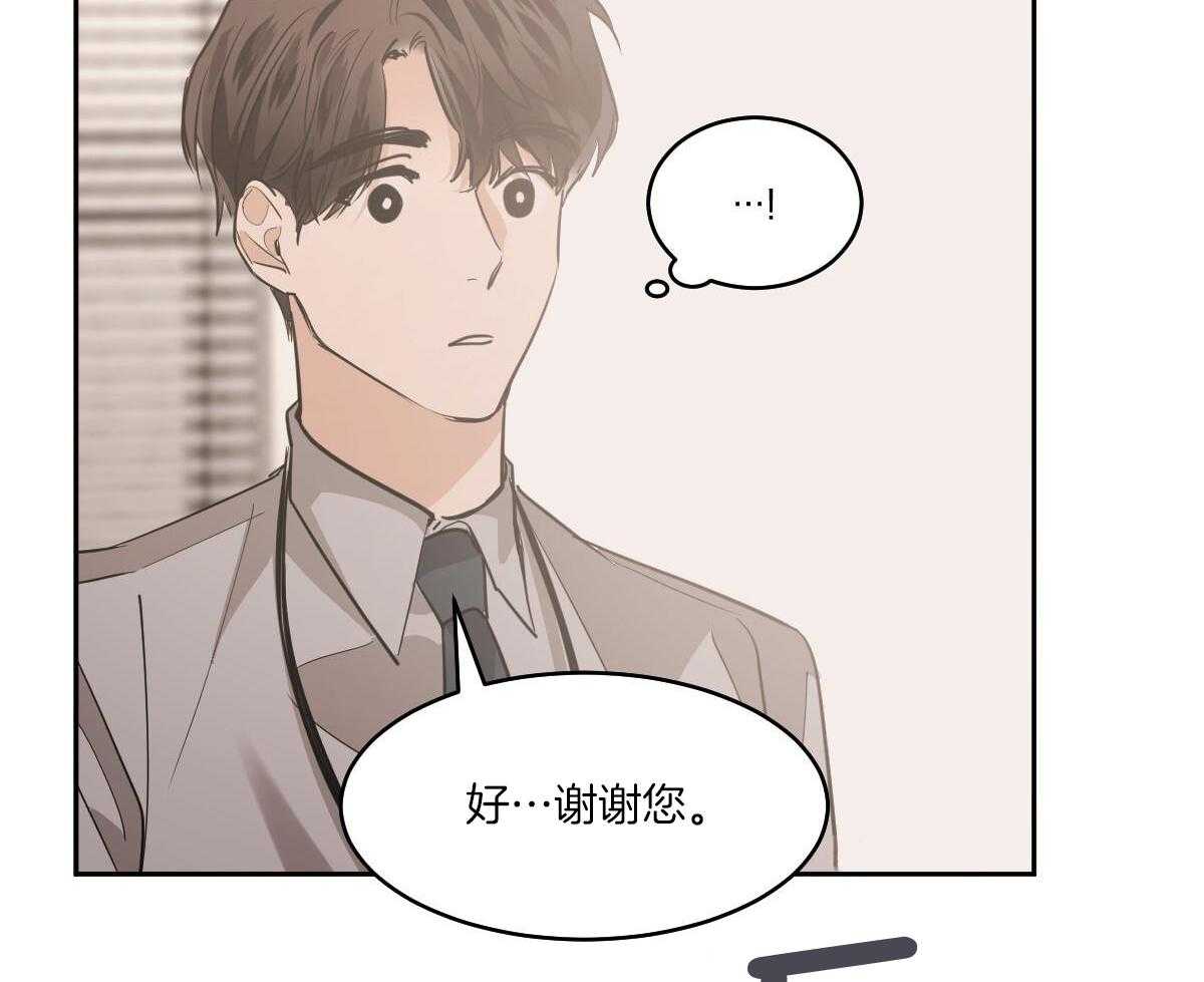 《冷血动物(I+II季)》漫画最新章节第135话免费下拉式在线观看章节第【93】张图片