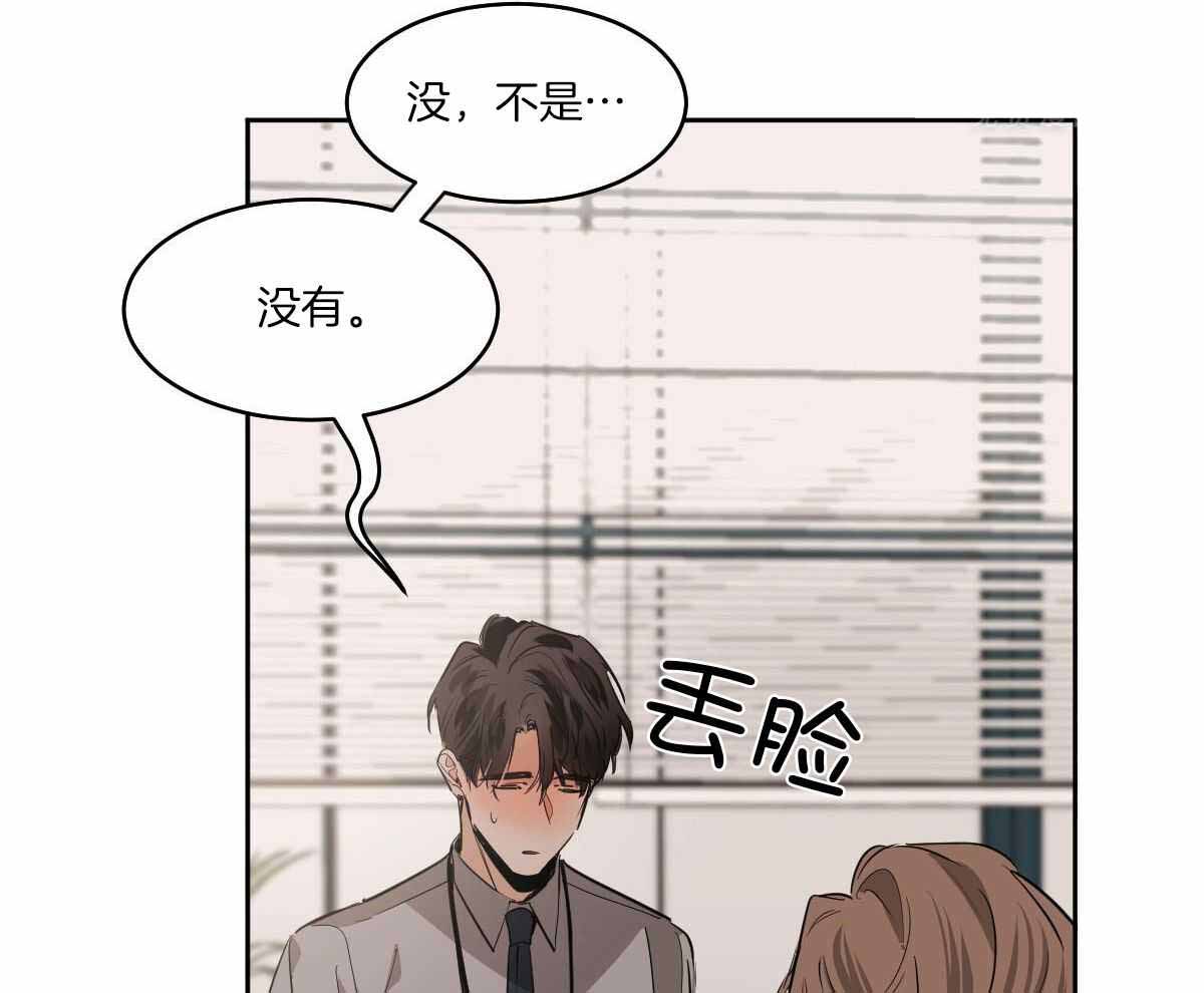 《冷血动物(I+II季)》漫画最新章节第135话免费下拉式在线观看章节第【19】张图片