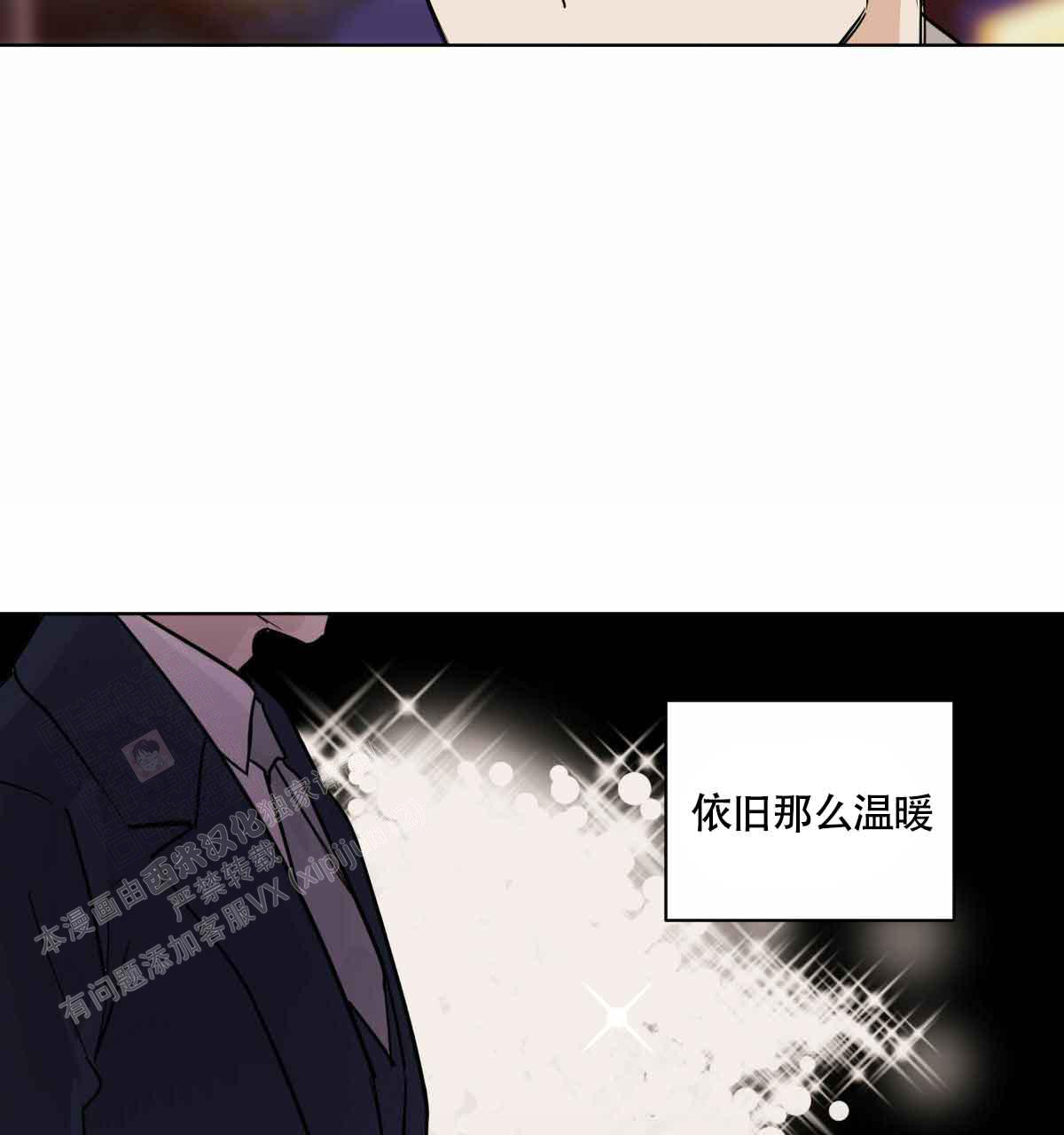 《冷血动物(I+II季)》漫画最新章节第103话免费下拉式在线观看章节第【10】张图片