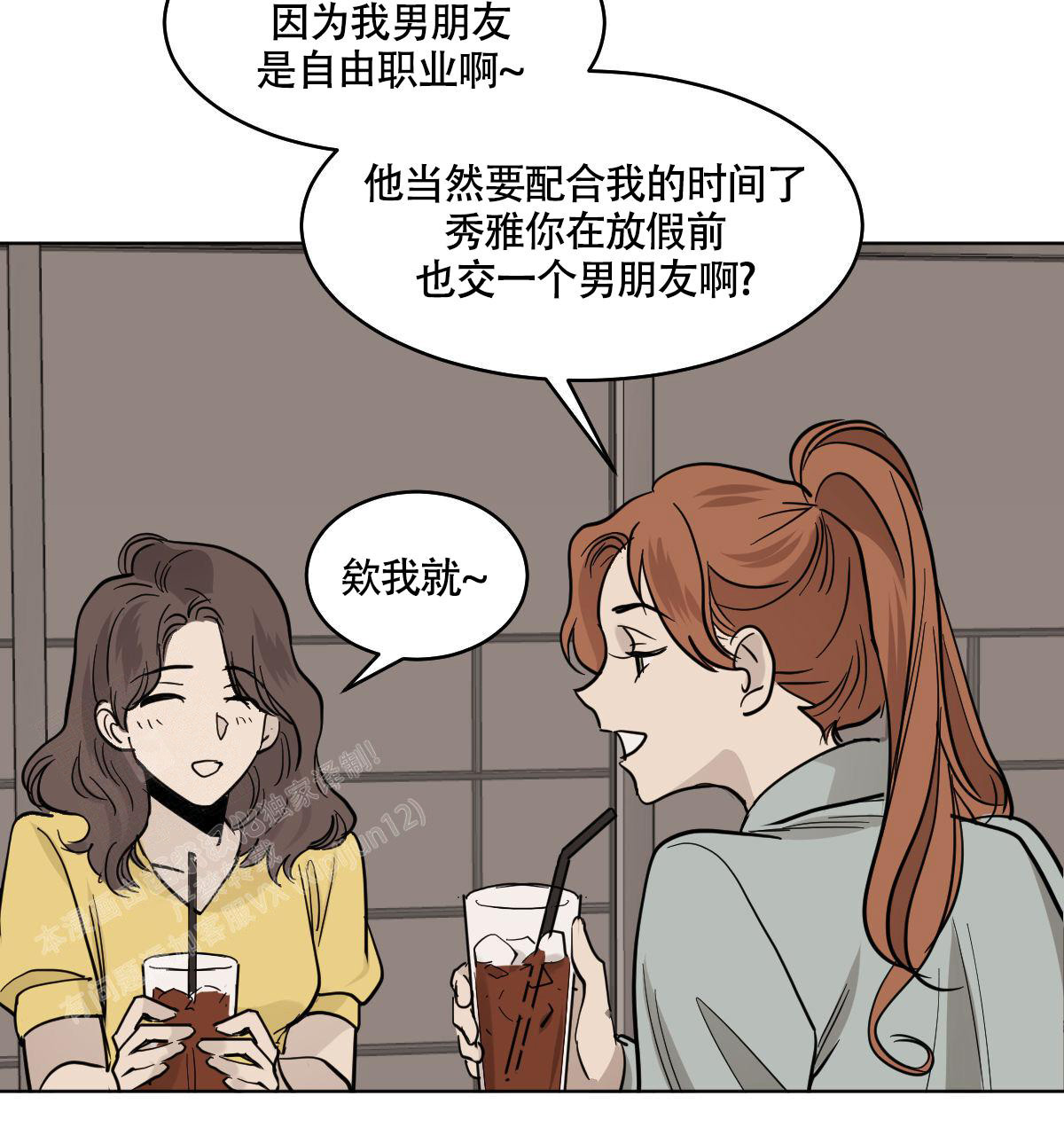 《冷血动物(I+II季)》漫画最新章节第104话免费下拉式在线观看章节第【37】张图片