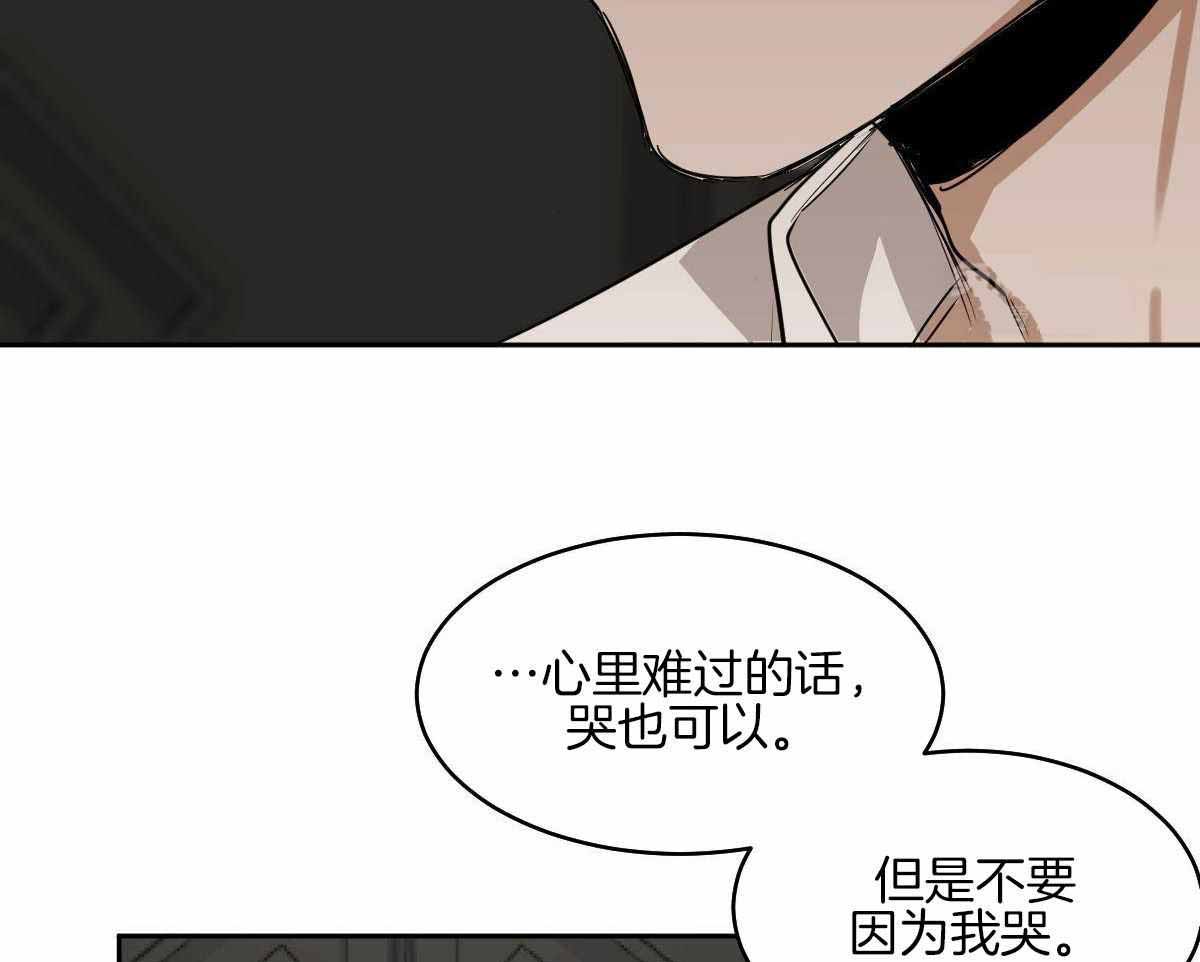 《冷血动物(I+II季)》漫画最新章节第100话免费下拉式在线观看章节第【5】张图片