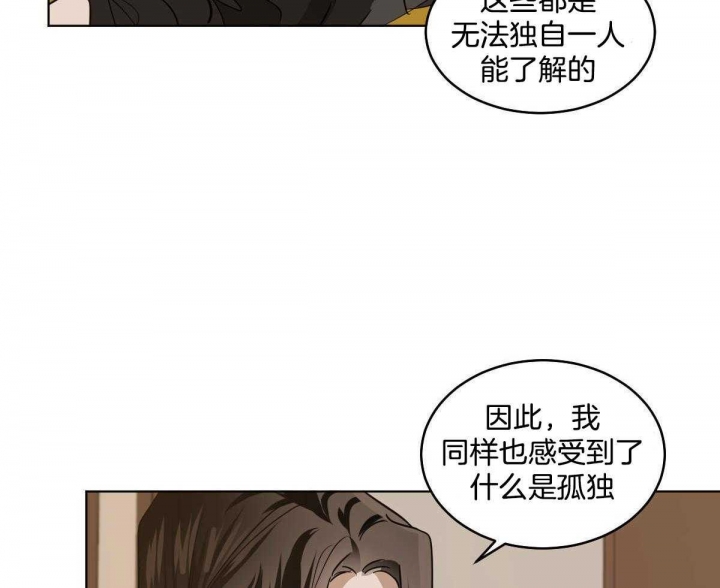 《冷血动物(I+II季)》漫画最新章节第79话免费下拉式在线观看章节第【29】张图片