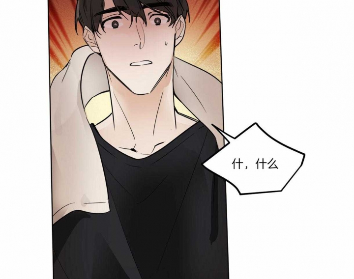 《冷血动物(I+II季)》漫画最新章节第2话免费下拉式在线观看章节第【45】张图片
