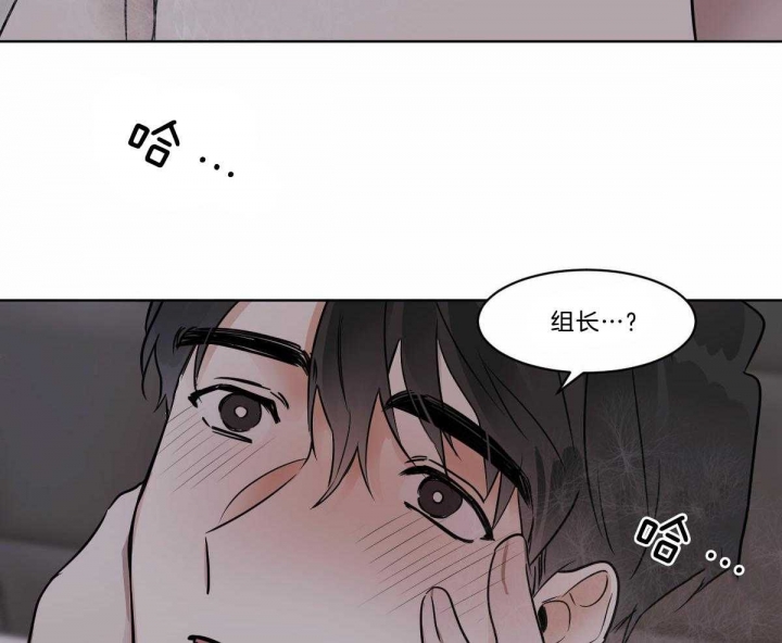 《冷血动物(I+II季)》漫画最新章节第32话免费下拉式在线观看章节第【25】张图片