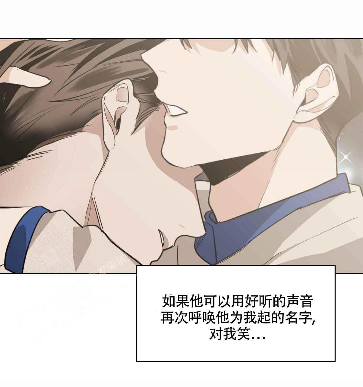 《冷血动物(I+II季)》漫画最新章节第103话免费下拉式在线观看章节第【15】张图片