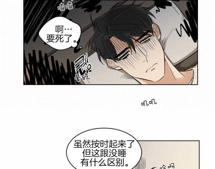 《冷血动物(I+II季)》漫画最新章节第4话免费下拉式在线观看章节第【35】张图片