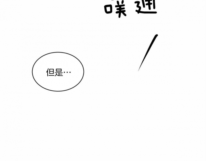 《冷血动物(I+II季)》漫画最新章节第11话免费下拉式在线观看章节第【48】张图片