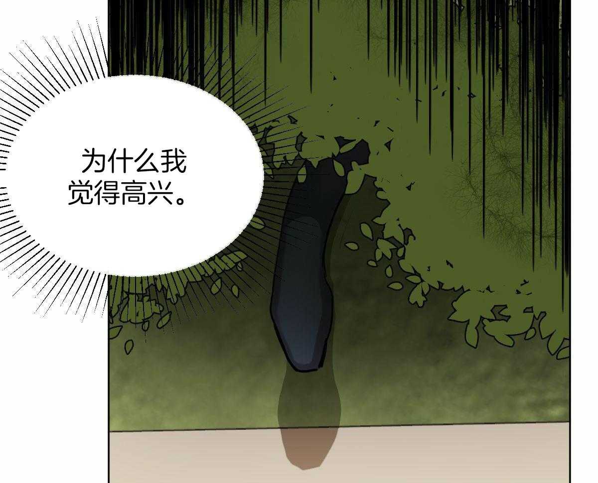 《冷血动物(I+II季)》漫画最新章节第101话免费下拉式在线观看章节第【47】张图片