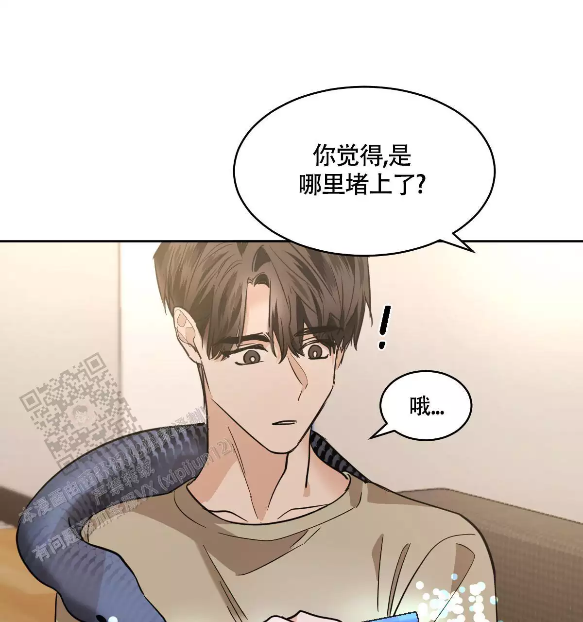 《冷血动物(I+II季)》漫画最新章节第139话免费下拉式在线观看章节第【57】张图片