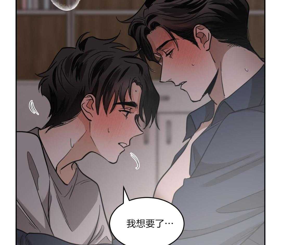 《冷血动物(I+II季)》漫画最新章节第131话免费下拉式在线观看章节第【19】张图片