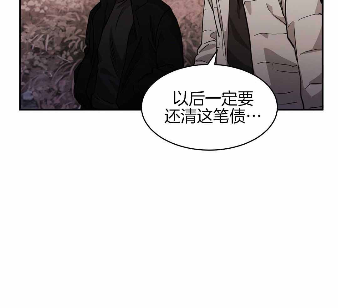 《冷血动物(I+II季)》漫画最新章节第118话免费下拉式在线观看章节第【28】张图片