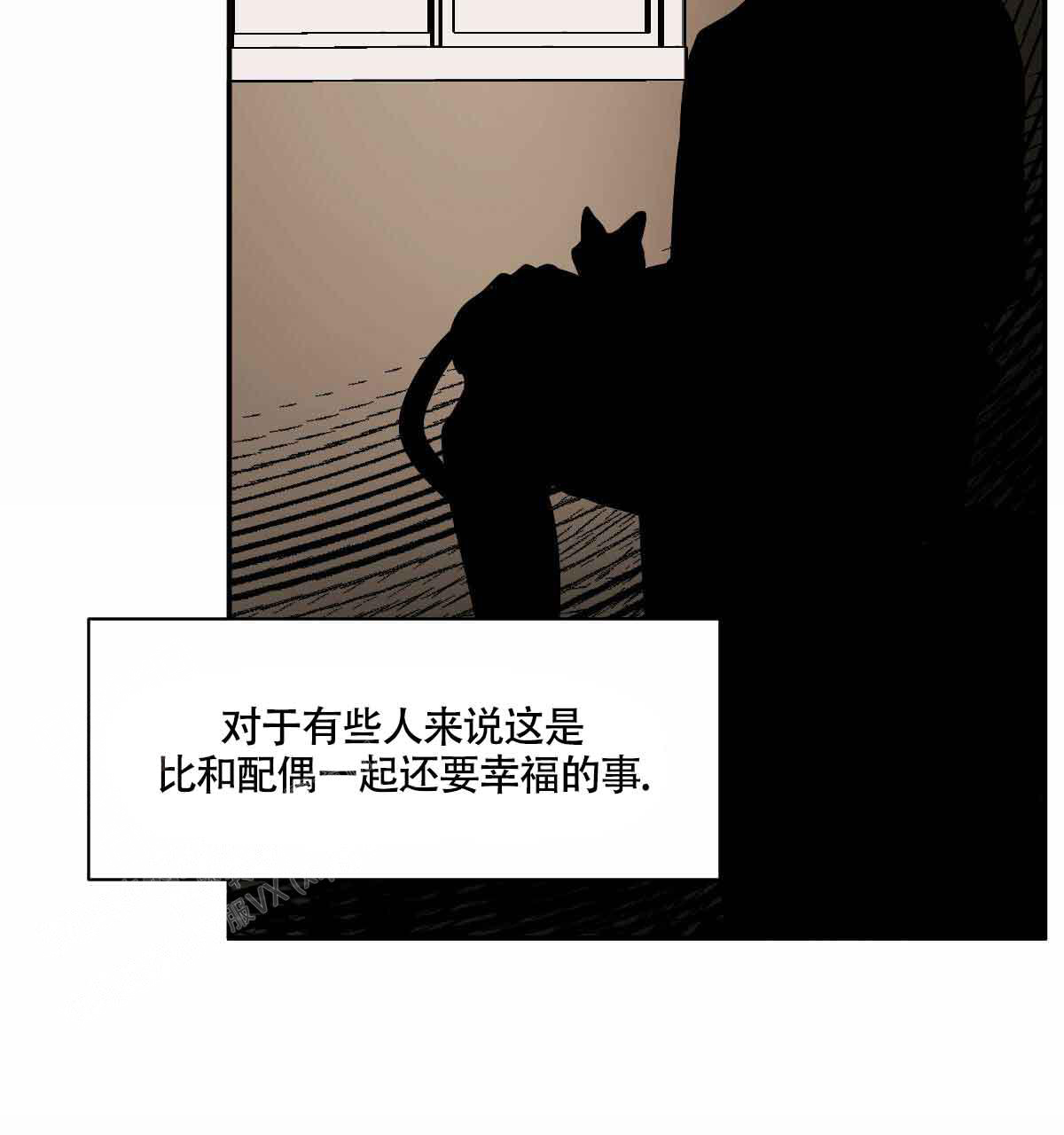 《冷血动物(I+II季)》漫画最新章节第103话免费下拉式在线观看章节第【41】张图片